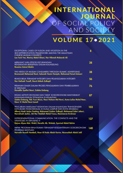 					View Vol. 17 (2021): International Journal of Social Policy and Society
				