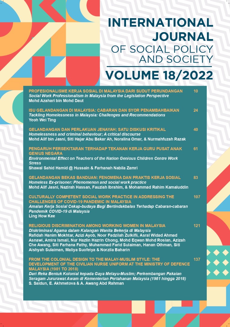 					View Vol. 18 (2022): International Journal of Social Policy and Society (IJSPS)
				